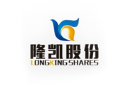 廣東(dōng)隆凱股份有(yǒu)限公司