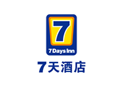 7天酒店(diàn)